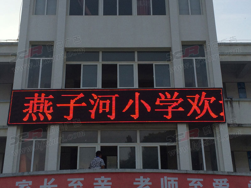 蜀山区LED灯箱公司